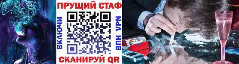 Купить наркоту Абакан КОКАИН ГАШИШ Конопля