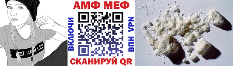 купить   Абакан  OMG ссылка  АМФЕТАМИН Розовый 