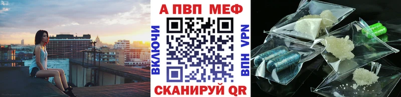 Alpha PVP кристаллы Абакан