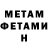 КЕТАМИН VHQ Kateryna Bilous