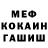 ГЕРОИН гречка Ankush Shan