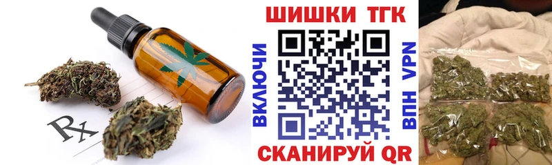 Canna-Cookies марихуана маркетплейс наркотические препараты Абакан купить наркоту
