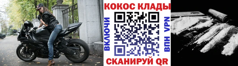 где продают   Абакан  Cocaine 98% 