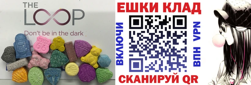 хочу   Абакан  Ecstasy 280мг 