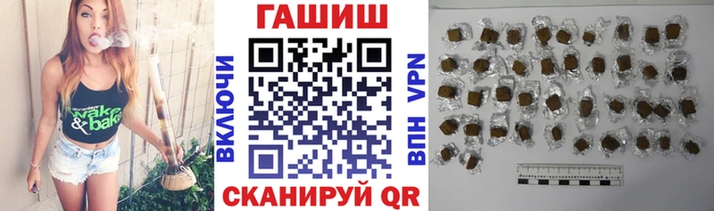 кракен вход Абакан Гашиш Cannabis