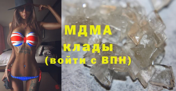 кокаин Алексин