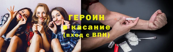 кокаин Алексин