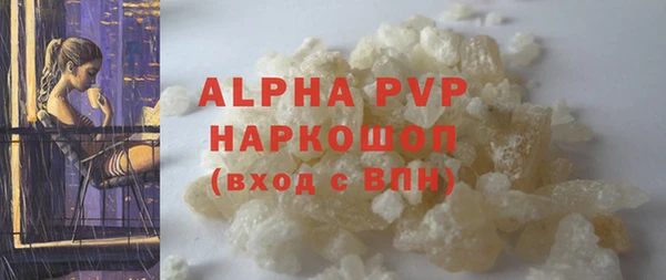 jwh Абдулино