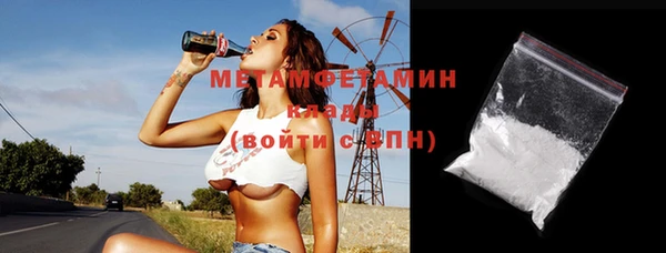 кокаин Алексин