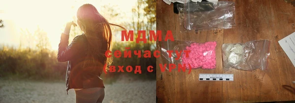 кокаин Алексин