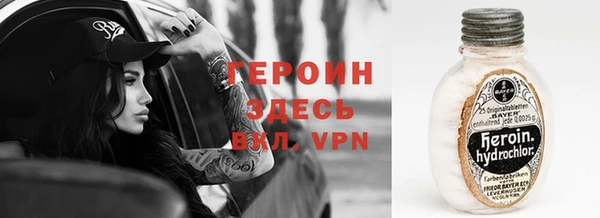 кокаин Алексин