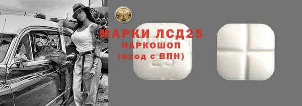 кокаин Алексин