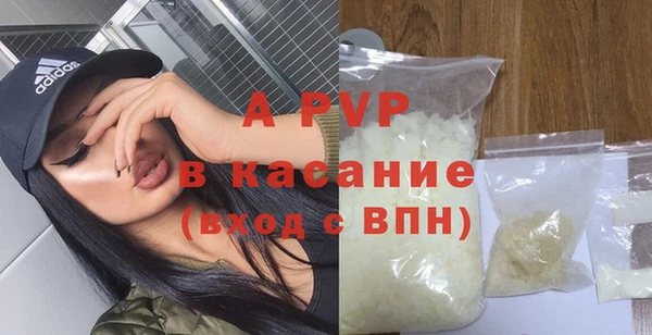стаф Алексеевка