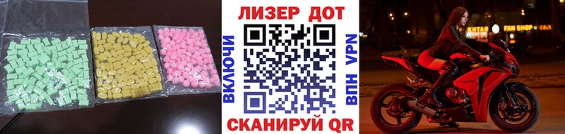 ЛСД экстази кислота  купить   МЕГА онион  Абакан 