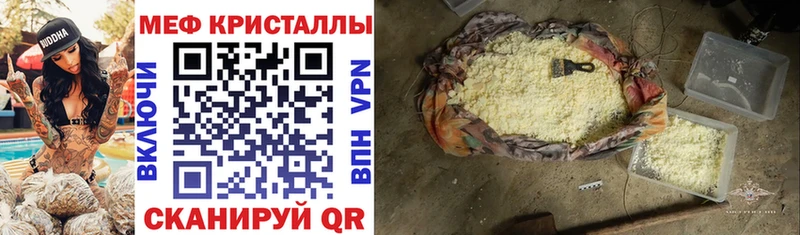 МЯУ-МЯУ VHQ Абакан