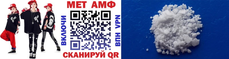 kraken ТОР Абакан Метамфетамин Декстрометамфетамин 99.9%