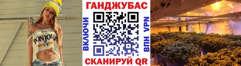 наркотики  Абакан  Конопля тримм 
